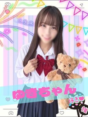 ゆきのプロフィール写真
