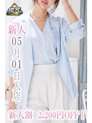 新人そらのプロフィール写真