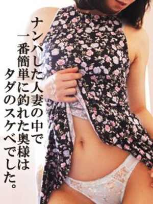みれいのプロフィール写真