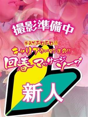 りこのプロフィール写真