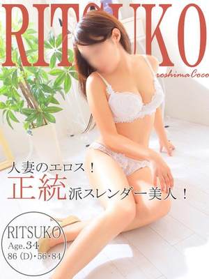 リツコのプロフィール写真