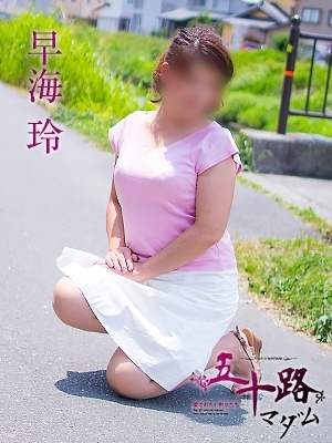 早海玲のプロフィール写真