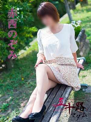 赤西のぞみのプロフィール写真