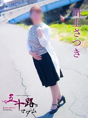 川上さつきのプロフィール写真
