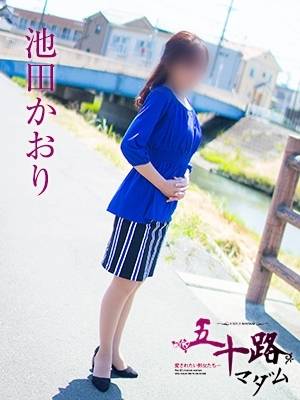 池田かおりのプロフィール写真
