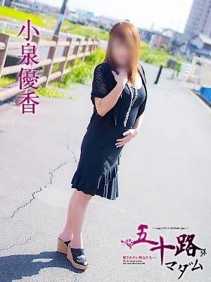 小泉優香のプロフィール写真