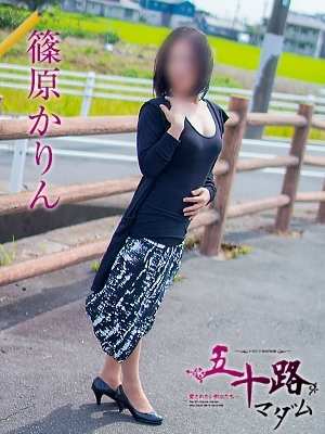 篠原かりんのプロフィール写真