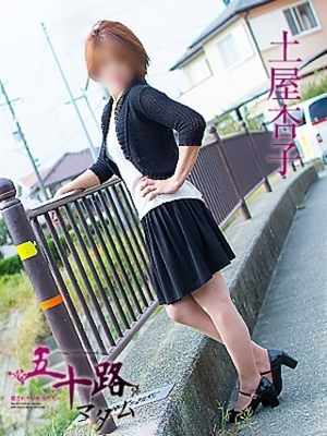 土屋杏子のプロフィール写真