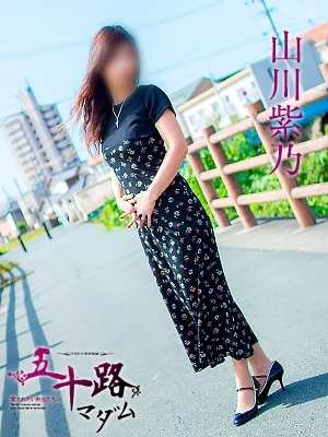 山川紫乃のプロフィール写真