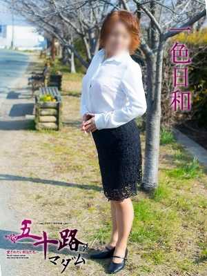 一色日和のプロフィール写真