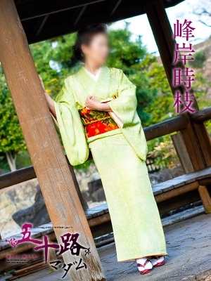 峰岸時枝のプロフィール写真