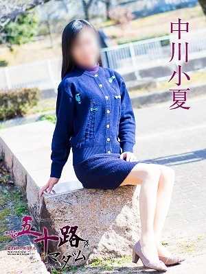 中川小夏のプロフィール写真