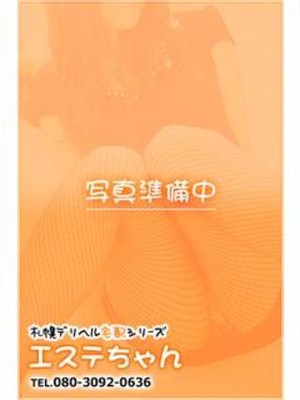 ちはるのプロフィール写真