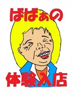 きりんのプロフィール写真