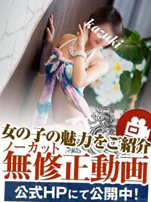和月(かづき)のプロフィール写真