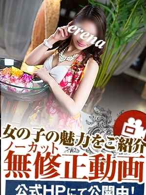 英玲奈(えれな)のプロフィール写真