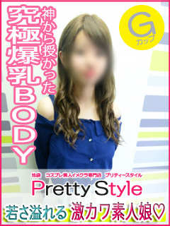 みいなのプロフィール写真
