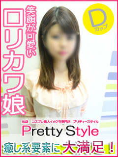 はなのプロフィール写真