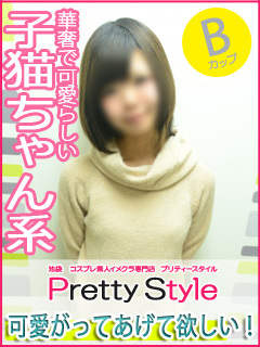えるのプロフィール写真