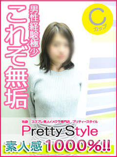うるわのプロフィール写真