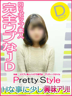 えりのプロフィール写真