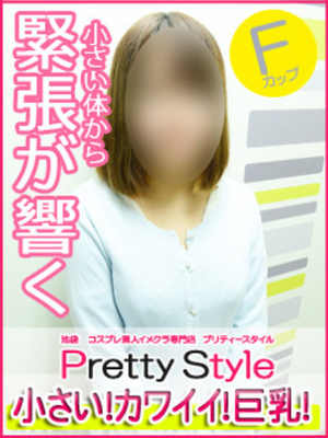 こはるのプロフィール写真