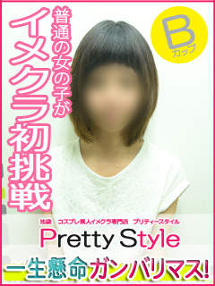はるかのプロフィール写真