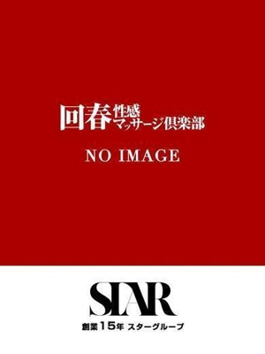 めいのプロフィール写真