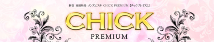 チックのヘッダーイメージ