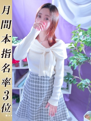 すずかのプロフィール写真