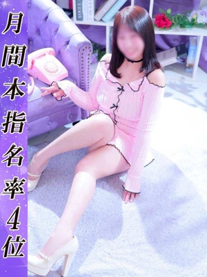 もものプロフィール写真