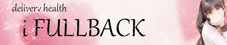 アイフルバックのヘッダーイメージ
