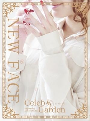 レンのプロフィール写真