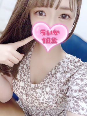 【ういか・体験】のプロフィール写真