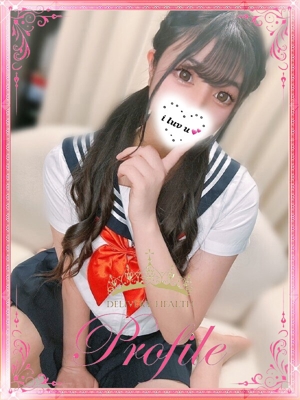 うるのプロフィール写真