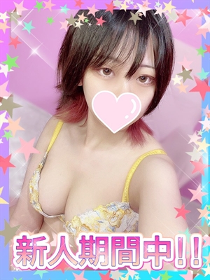 ゆうのプロフィール写真