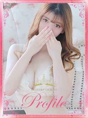 けいのプロフィール写真