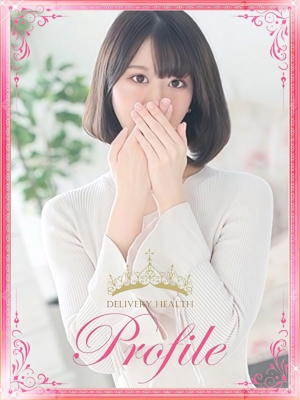 いちかのプロフィール写真