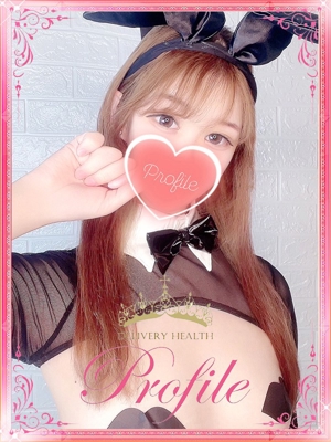えみのプロフィール写真
