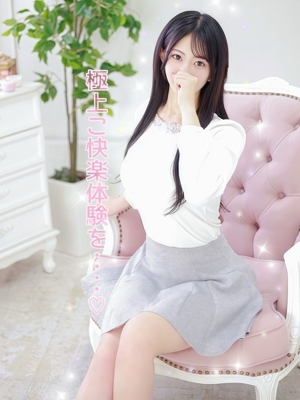 にいなのプロフィール写真