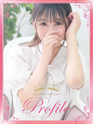 おうかのプロフィール写真