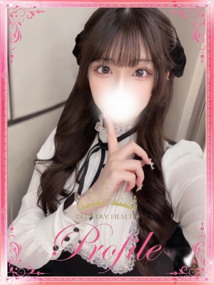 かなめのプロフィール写真