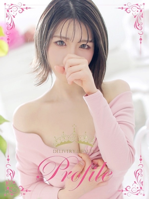 みすずのプロフィール写真