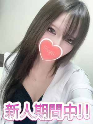 ゆずきのプロフィール写真