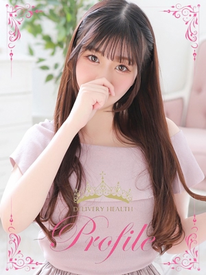 ほのか・完全未経験のプロフィール写真