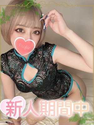 るきあのプロフィール写真