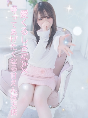ぷりんのプロフィール写真