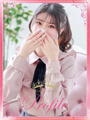 すずのプロフィール写真