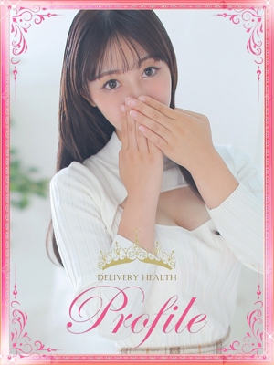 はるのプロフィール写真