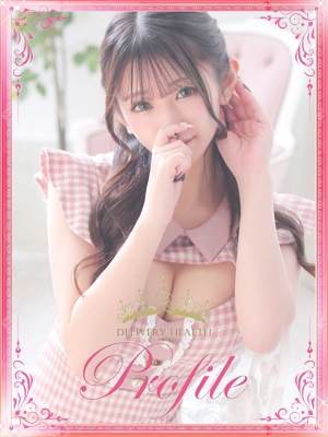 あんずのプロフィール写真
